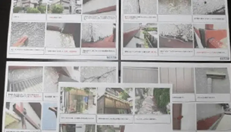 建物外壁や屋根の点検写真が並んだ点検報告書のページ。劣化箇所や補修が必要な部分が記録されている。